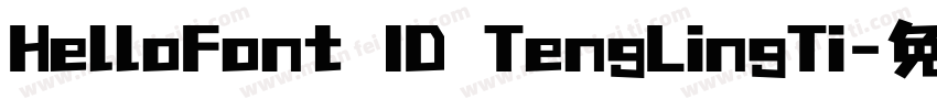 HelloFont ID TengLingTi字体转换